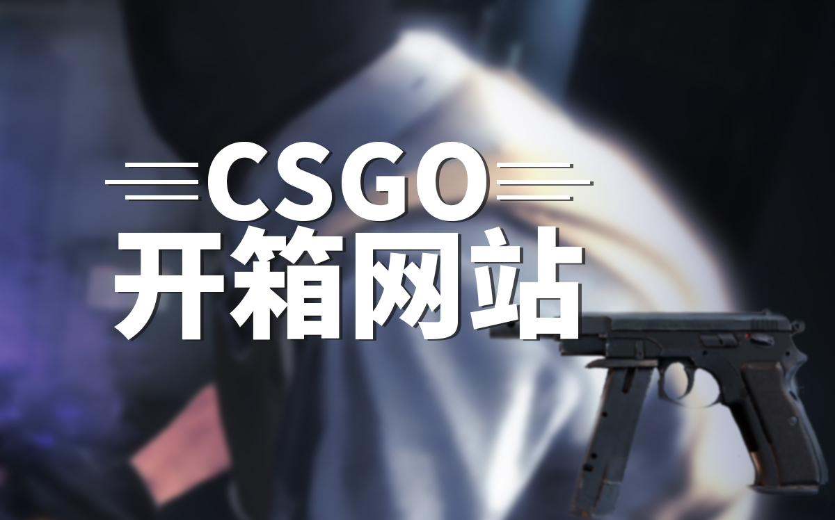 CSGO：HEROIC战队人员变动与Spirit战队潜在调整，BLAST赏金赛淘汰赛今晚开战