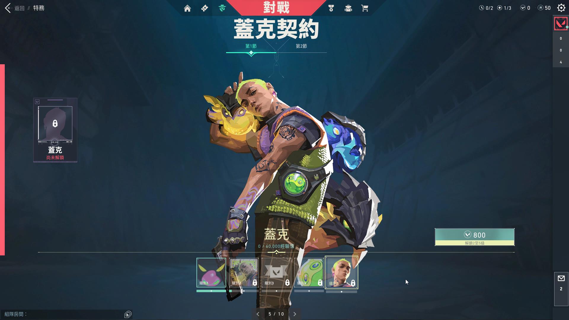 外媒评选2025年度《无畏契约》十大选手，CN两人上榜